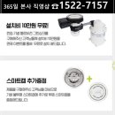 그린홈쇼핑