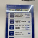 성모수내과의원 이미지