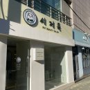 시저독 이미지