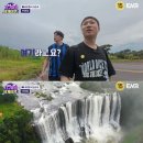 45m | 45m 절벽 위에서 유서 남긴 빠니보틀…지구마불3 전설의 한 장면