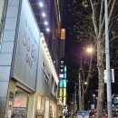 신선헬스 | [부산 진구] BK 킹스코트 GYM 양정점 헬스&amp;PT 후기