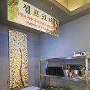 소문난 야채과일 | 금촌 맛집 | 벌꿀 과일 야채 숙성 돼지갈비 엄마네돼지갈비