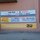 (주)이마트 제천점 이미지