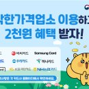 착한 이미지