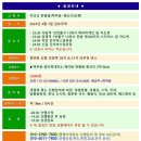 ♣4/7~8(금/토)지리산 천왕봉(백무동~중산리)산행 이미지