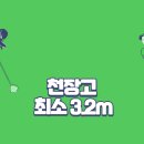 골든트리부동산중개 이미지