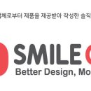 스마일 캣 이미지