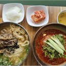 가미국수 이미지