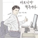 무지개소아청소년과의원 이미지