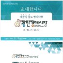 광탄시장 이미지