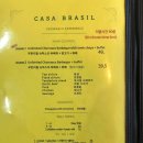 까사브라질 이미지
