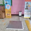 우만초등학교 이미지