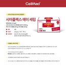 현대파크빌약국 이미지