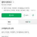 경아헤어샵 - 북구 | 경아헤어샵