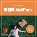 [팝업 후기] 나무가 주는 가죽 &lt;메일팩 MailPack&gt; 서울숲 팝업스토어 + 지갑만들기체험
