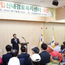 신내 경로당 이미지