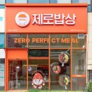(주)바이오컴