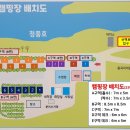 메타쉐콰이어 오토 캠핑장 이미지