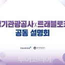 동남카프라자 이미지