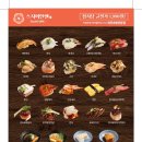 스시이안앤 발산역점 이미지