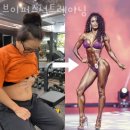 V퍼스널트레이닝 | 진천동헬스 브이퍼스널트레이닝 가격 후기