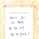 (주)남강월드항공 Daum카페