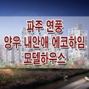 연풍하우스 이미지