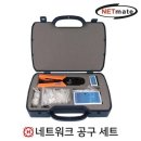 강원공구