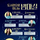 효천행복작은도서관 네이버블로그