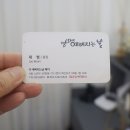 더 예뻐지는 날 이미지