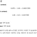 세이브COST 이미지