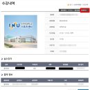 인천대학교 스포츠센터 이미지