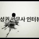 세무법인더원