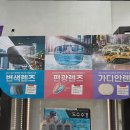 아이월드 안경 이미지