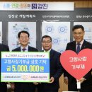 삼계농업협동조합 이미지