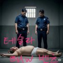 제이특공대 이미지