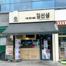 바르다김선생김천혁신점 이미지