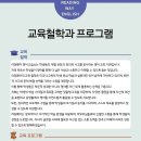 웨이하남미사 이미지