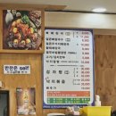 수원 매탄동 점심 추천 뼈해장국 맛집, 도깨비 얼큰 해장국