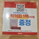 수박곡 | [서울 강남] 신논현역 24시간 카페 셀렉토커피 (feat. 베이커리, 수박주스)