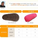 우미신발