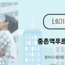 행운푸르지오공인중개사사무소 이미지