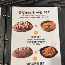 [동해] 동해맛집 천곡동 족발맛집 ‘족발상회 동해천곡점’, 마초족발 후기