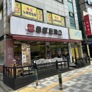 쑝쑝돈까스 용현점