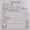 매머드익스프레스건대 이미지
