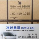 리센츠 스타 동물병원 이미지