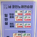 차이나노래연습장 이미지