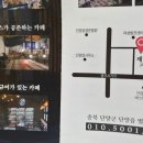 제이비커피숍