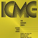 국제컴퓨터 이미지