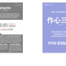 평생학습센터_3F 이미지